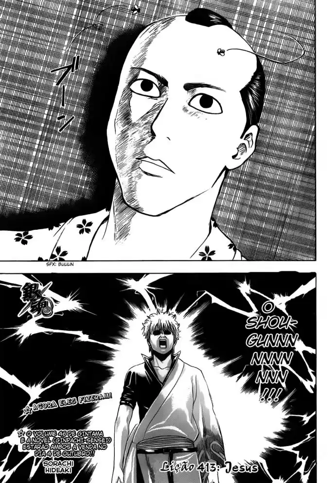 Read Gintama pt_BR Manga Online