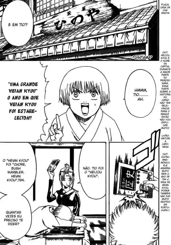 Read Gintama pt_BR Manga Online