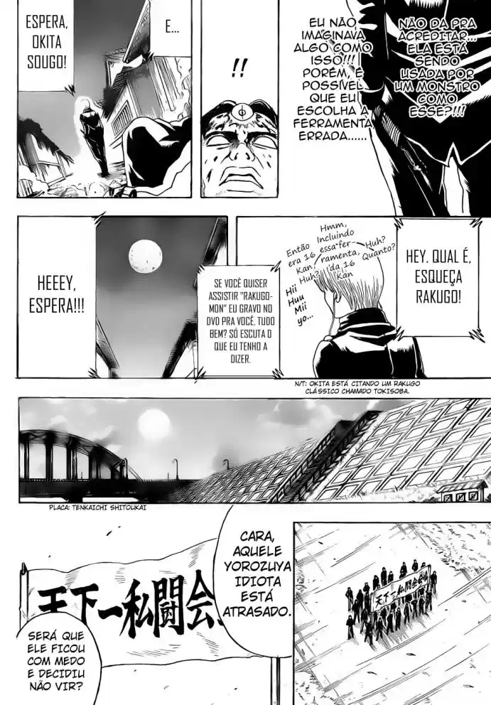 Read Gintama pt_BR Manga Online