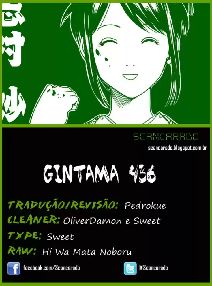 Read Gintama pt_BR Manga Online