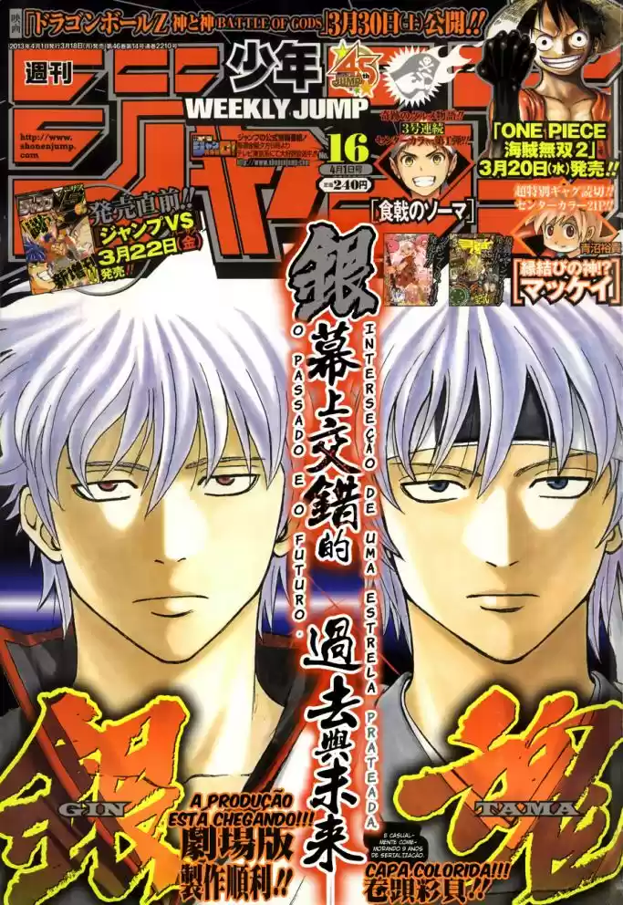 Read Gintama pt_BR Manga Online