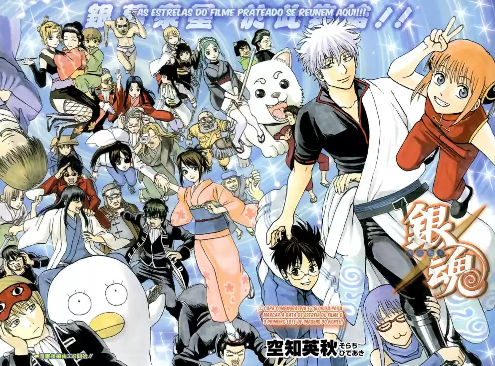 Read Gintama pt_BR Manga Online