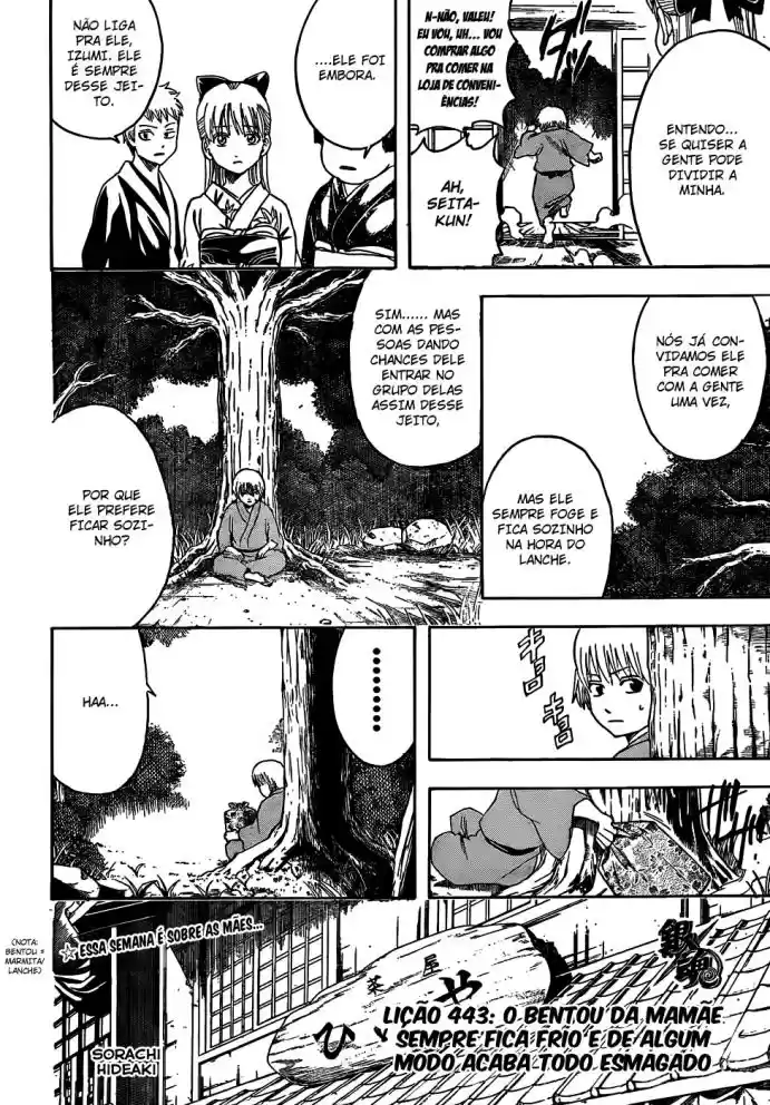 Read Gintama pt_BR Manga Online