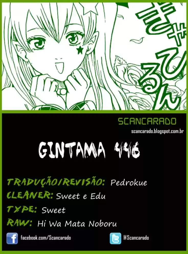 Read Gintama pt_BR Manga Online