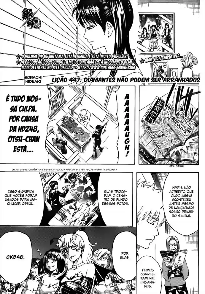 Read Gintama pt_BR Manga Online