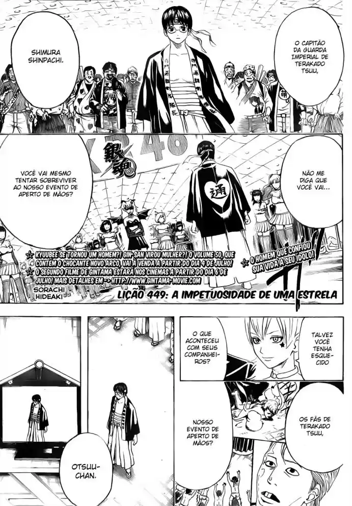 Read Gintama pt_BR Manga Online