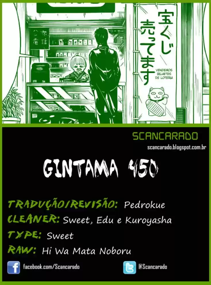 Read Gintama pt_BR Manga Online