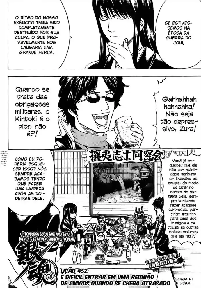 Read Gintama pt_BR Manga Online