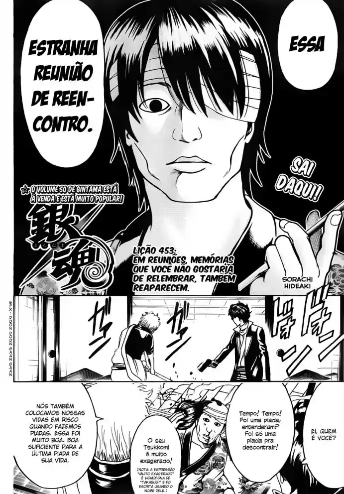 Read Gintama pt_BR Manga Online