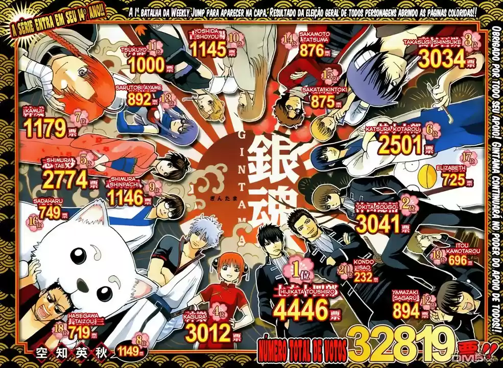 Read Gintama pt_BR Manga Online