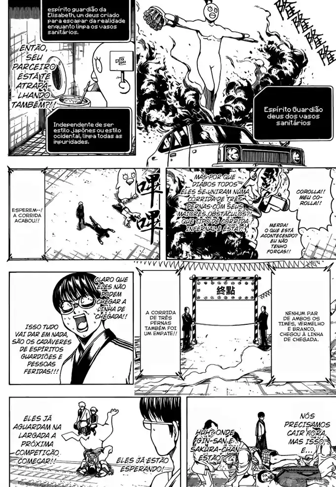 Read Gintama pt_BR Manga Online