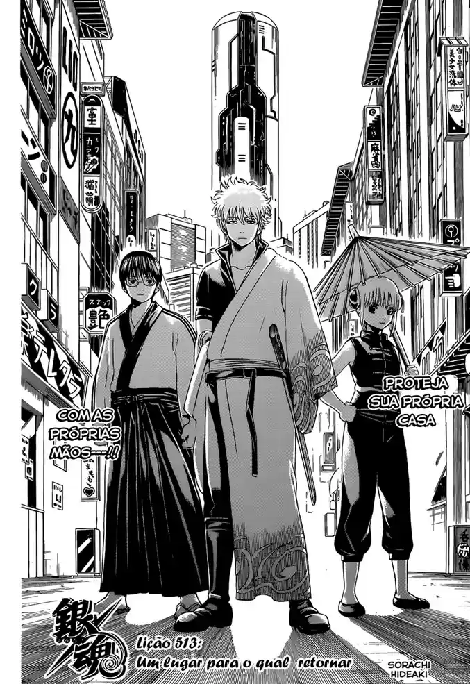 Read Gintama pt_BR Manga Online