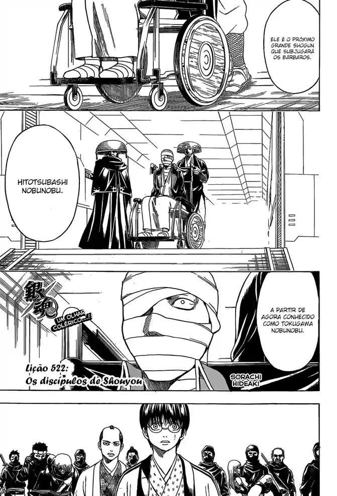 Read Gintama pt_BR Manga Online