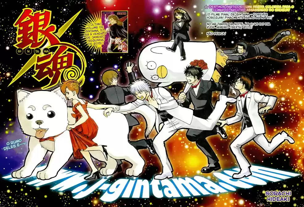Read Gintama pt_BR Manga Online