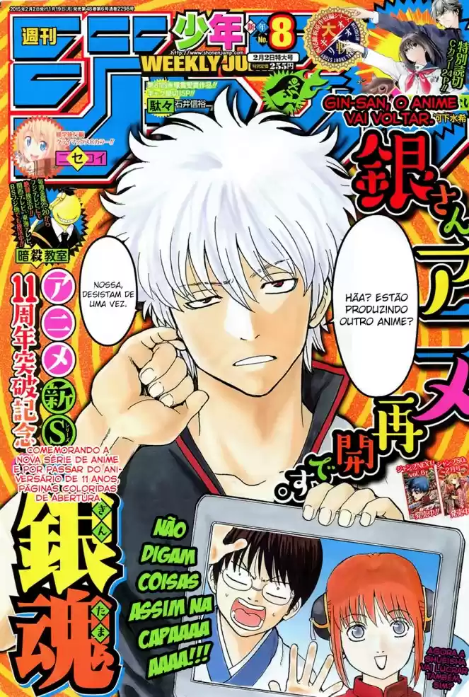 Read Gintama pt_BR Manga Online