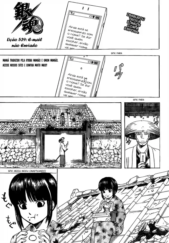 Read Gintama pt_BR Manga Online