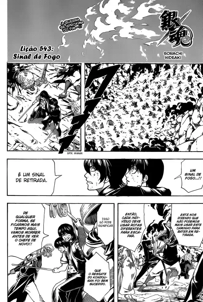 Read Gintama pt_BR Manga Online