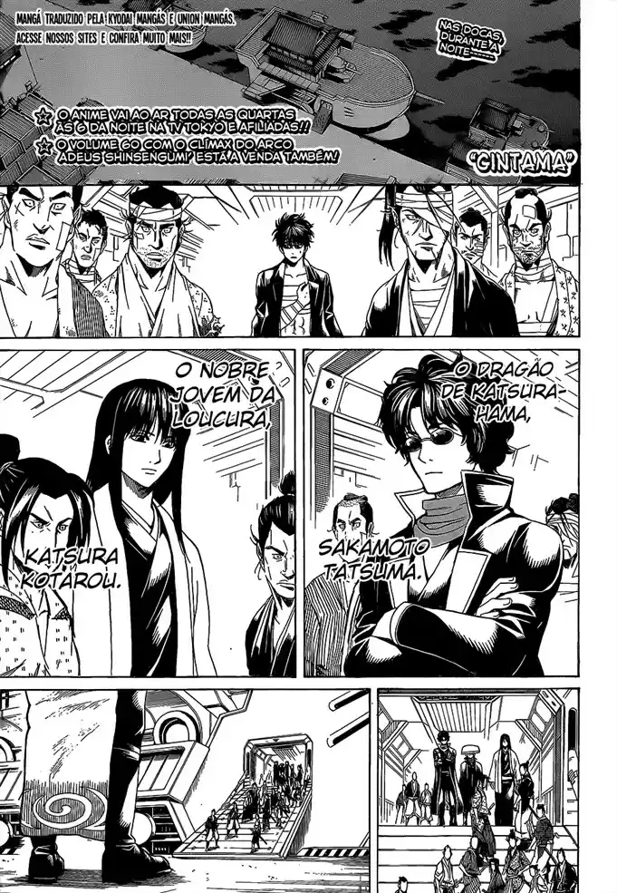 Read Gintama pt_BR Manga Online