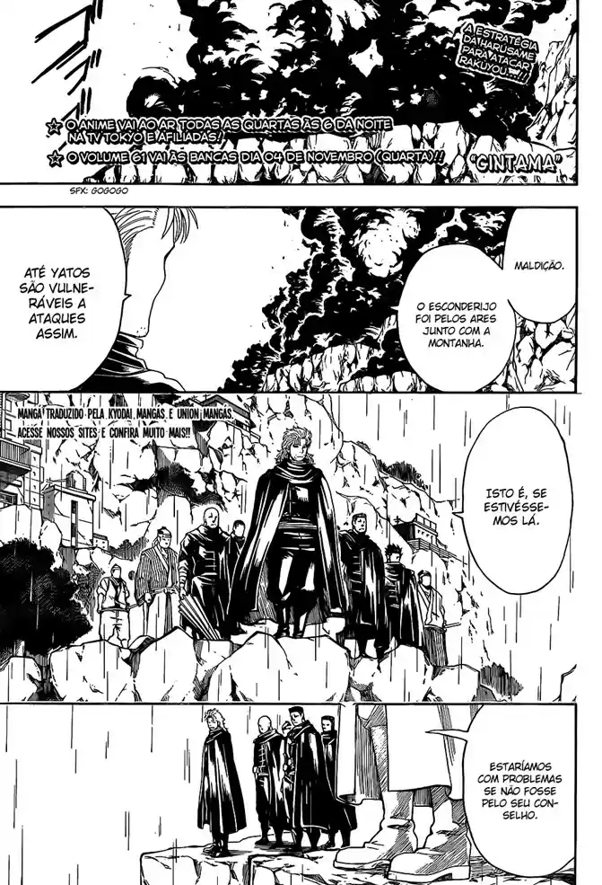 Read Gintama pt_BR Manga Online