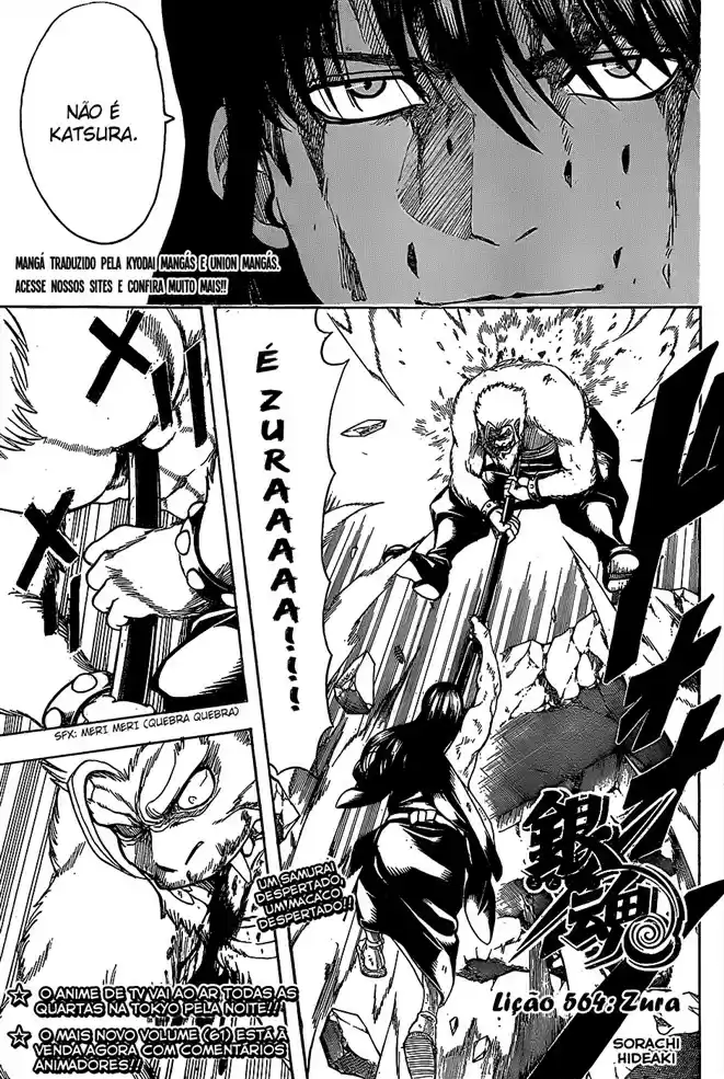 Read Gintama pt_BR Manga Online