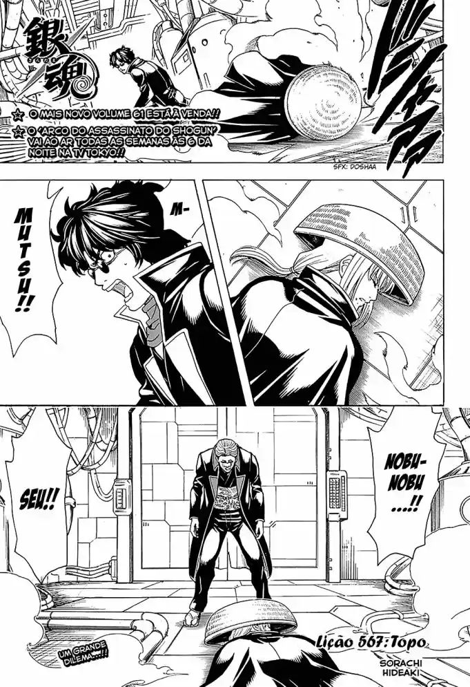 Read Gintama pt_BR Manga Online