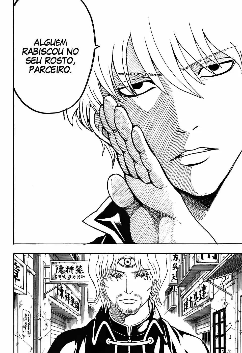 Read Gintama pt_BR Manga Online