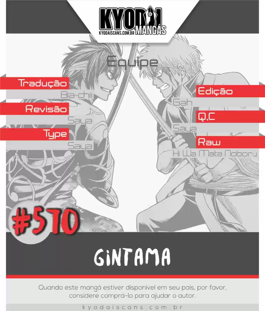 Read Gintama pt_BR Manga Online