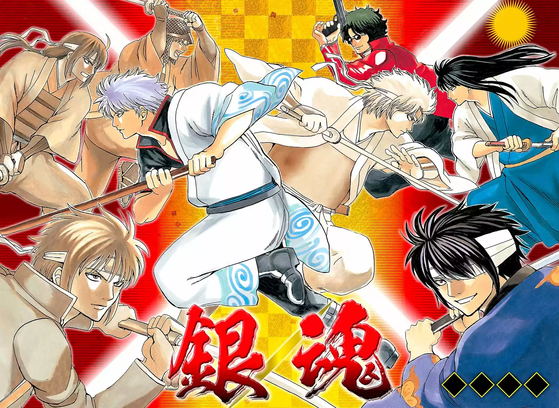 Read Gintama pt_BR Manga Online