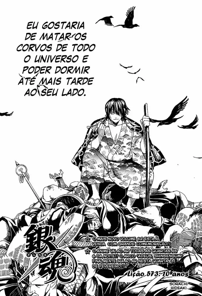 Read Gintama pt_BR Manga Online