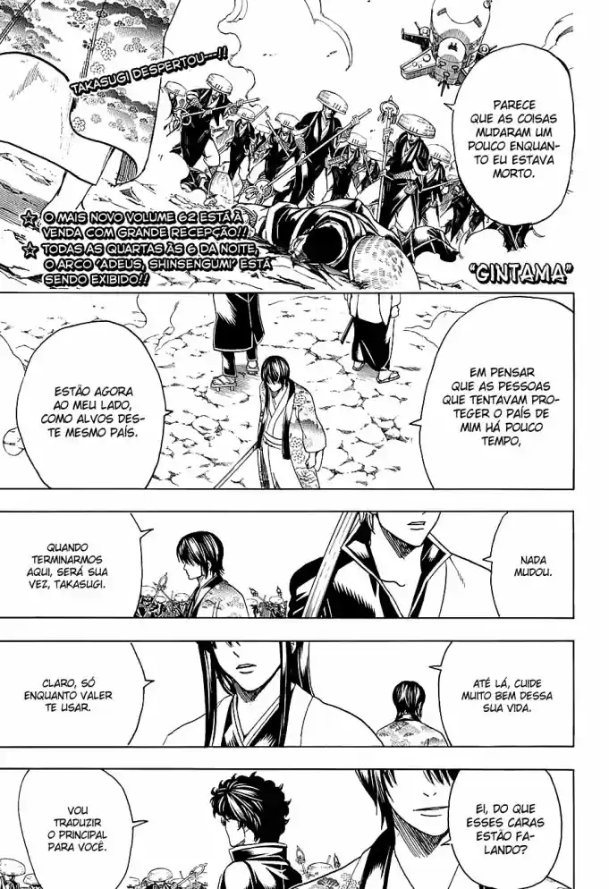 Read Gintama pt_BR Manga Online