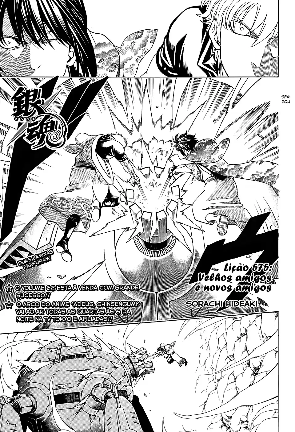 Read Gintama pt_BR Manga Online
