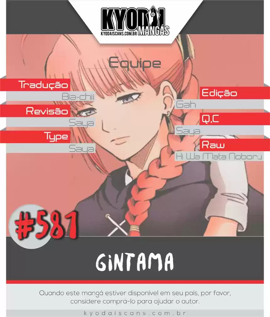 Read Gintama pt_BR Manga Online