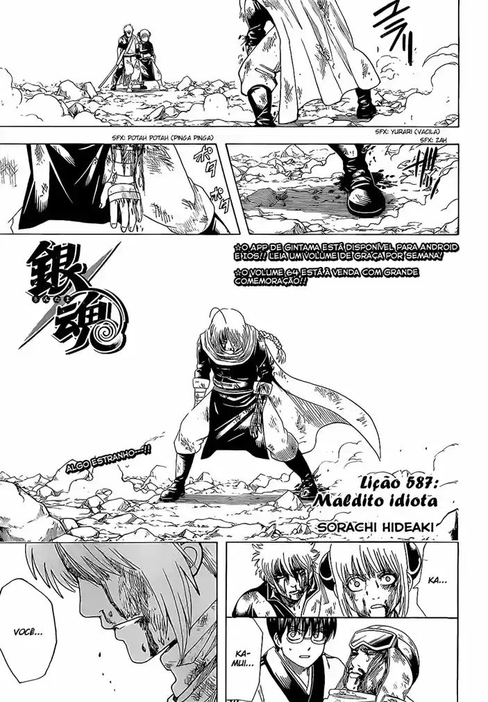 Read Gintama pt_BR Manga Online