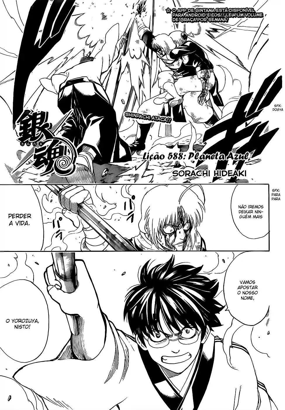 Read Gintama pt_BR Manga Online