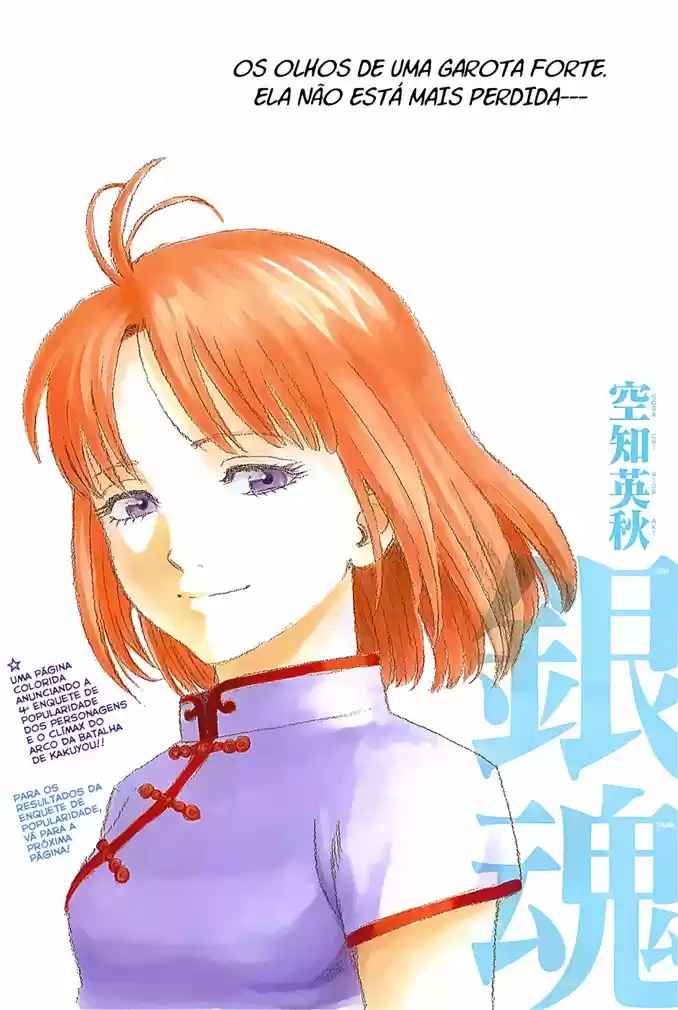 Read Gintama pt_BR Manga Online