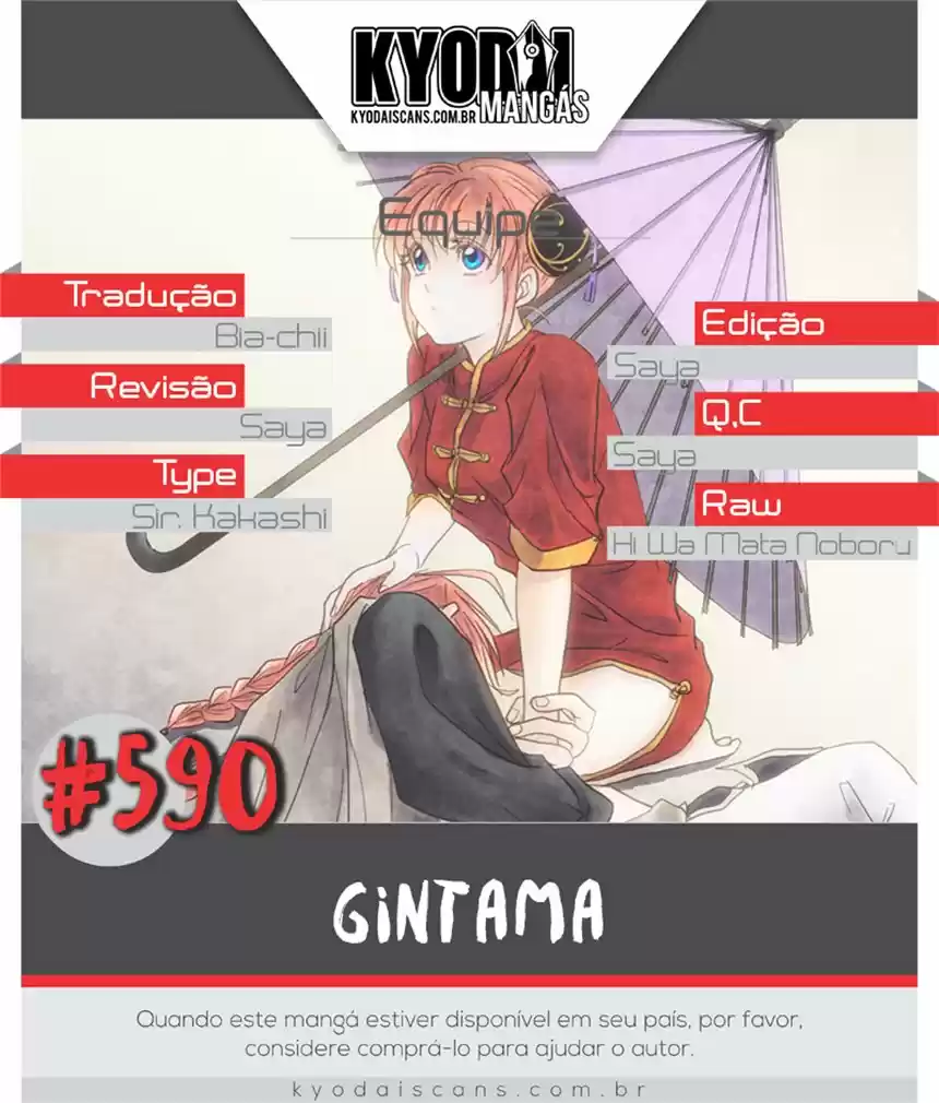 Read Gintama pt_BR Manga Online