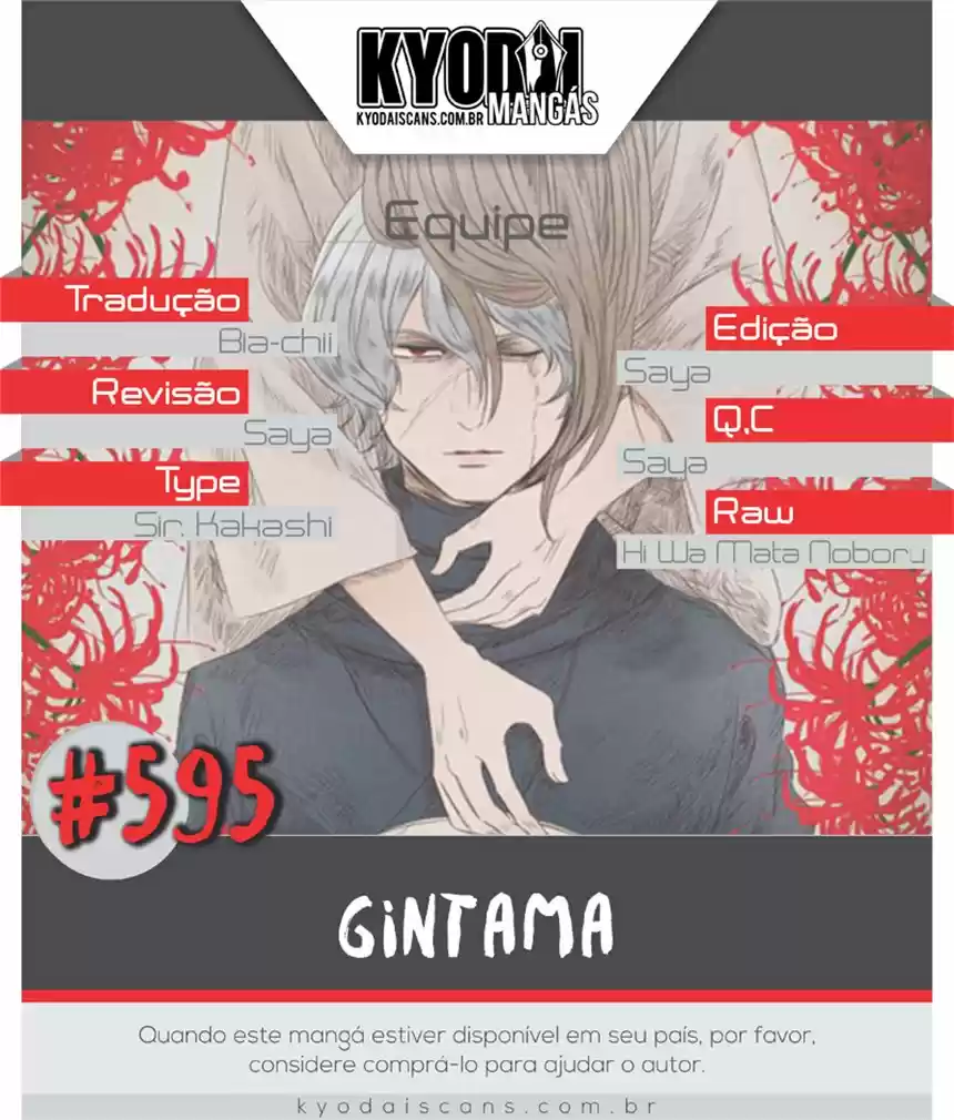 Read Gintama pt_BR Manga Online