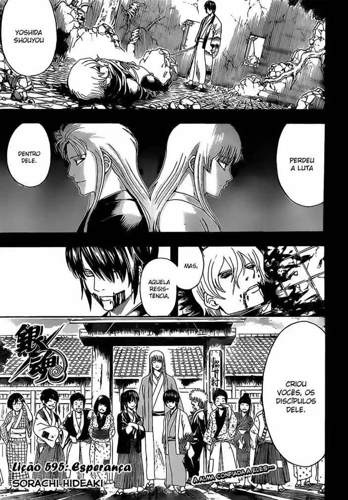 Read Gintama pt_BR Manga Online
