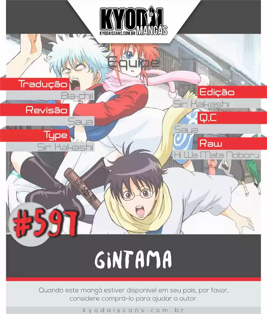 Read Gintama pt_BR Manga Online