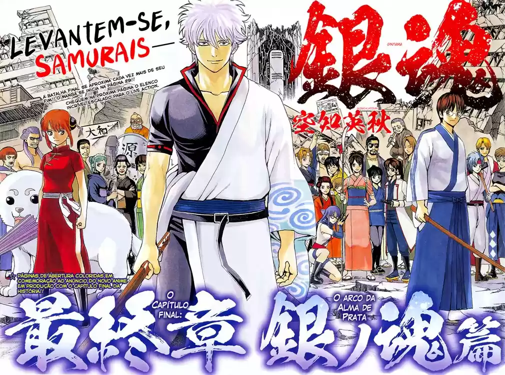 Read Gintama pt_BR Manga Online