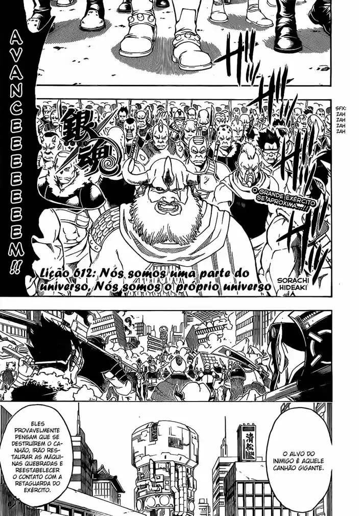 Read Gintama pt_BR Manga Online