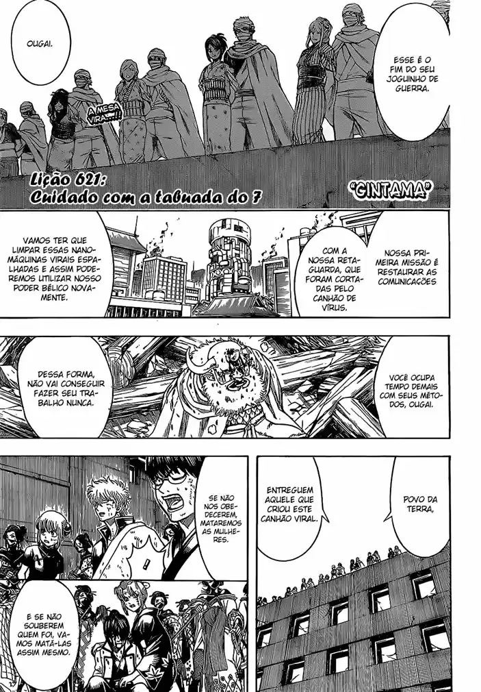 Read Gintama pt_BR Manga Online