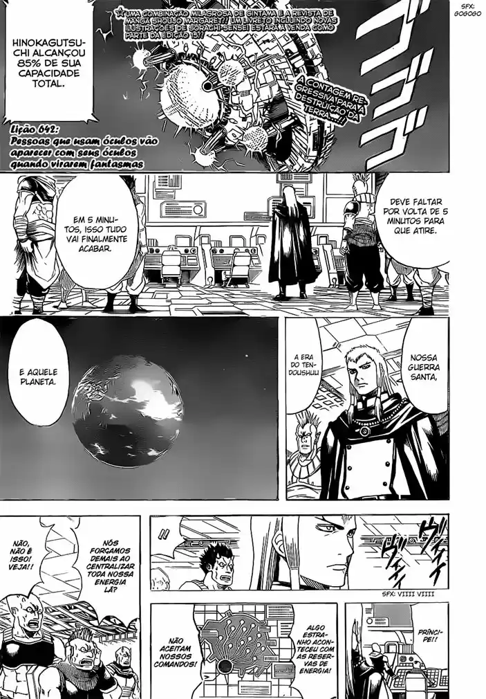 Read Gintama pt_BR Manga Online