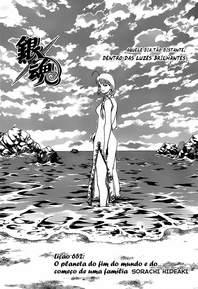 Read Gintama pt_BR Manga Online