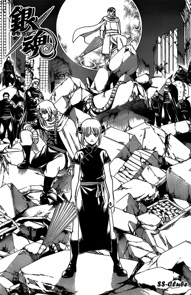 Read Gintama pt_BR Manga Online