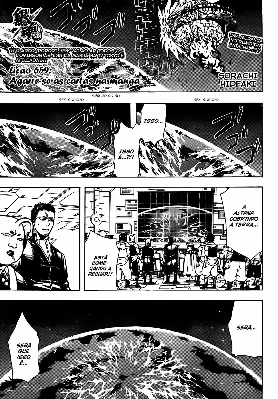 Read Gintama pt_BR Manga Online