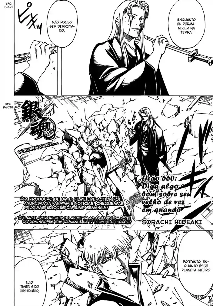Read Gintama pt_BR Manga Online