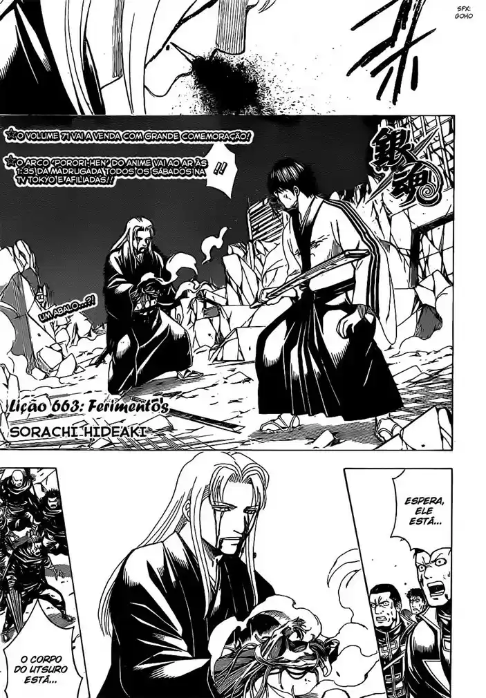 Read Gintama pt_BR Manga Online