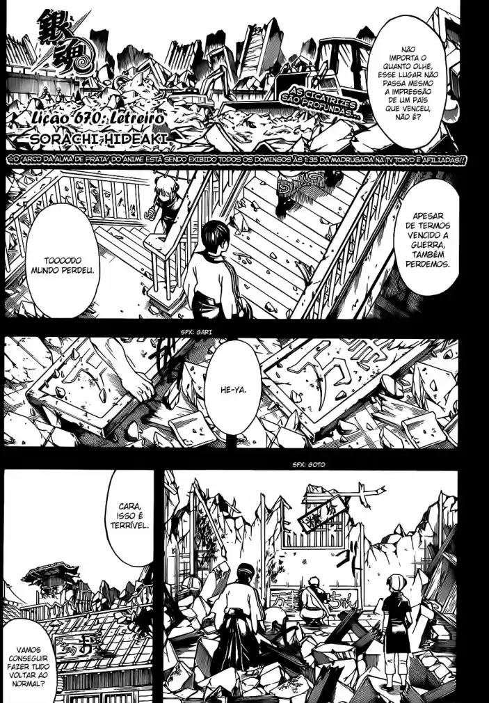 Read Gintama pt_BR Manga Online