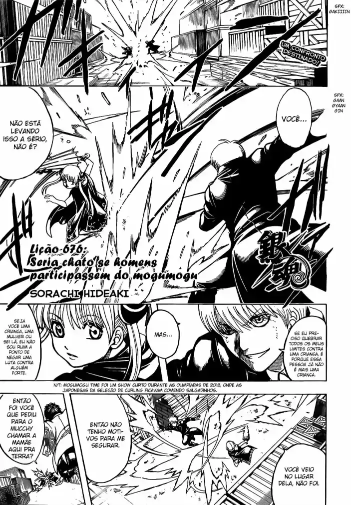 Read Gintama pt_BR Manga Online